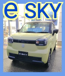 ｅスカイ到着！